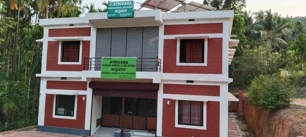 Atrivana Ayurveda Hospital